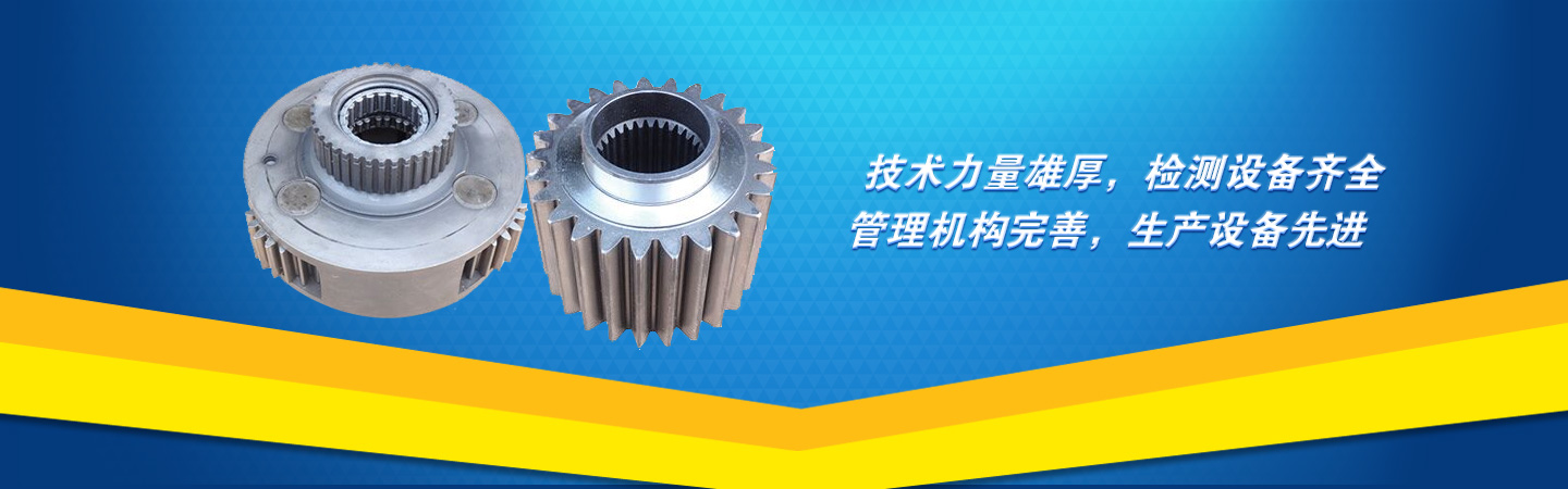 育紅重型汽車配件圖片展示 banner1
